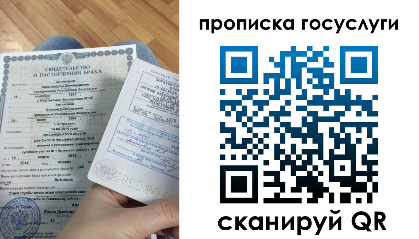 пропишу в квартире в Угличе