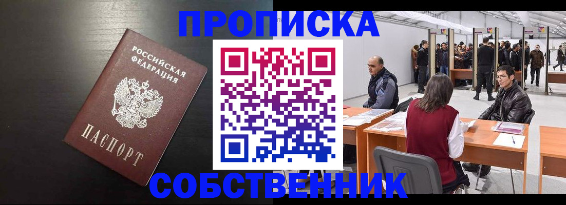 регистрация для школы в Угличе