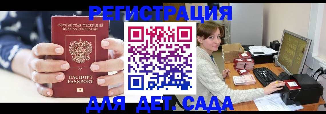 найти адрес прописки в Угличе