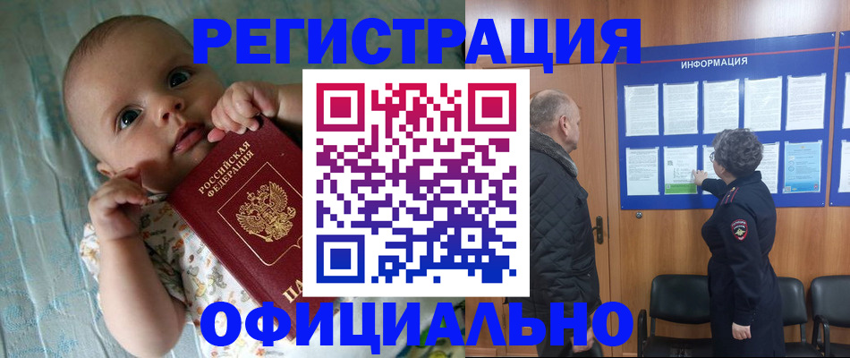 форма 3 в Угличе